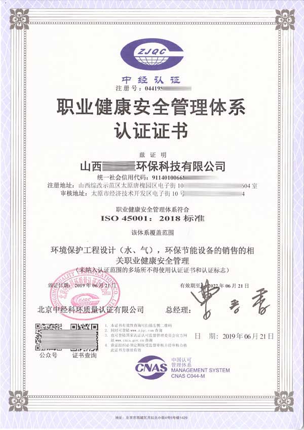 �h(hu��n)����˾�I(y��)������ȫ�����wϵ�J�C�C��