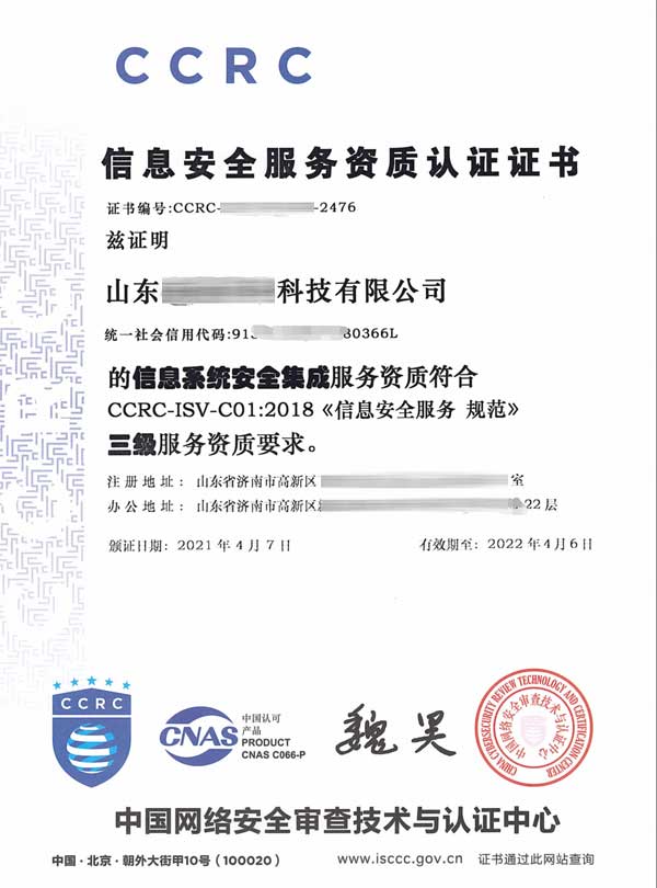 CCRC�J�C����Ϣ��ȫ�����Y�|�J�C