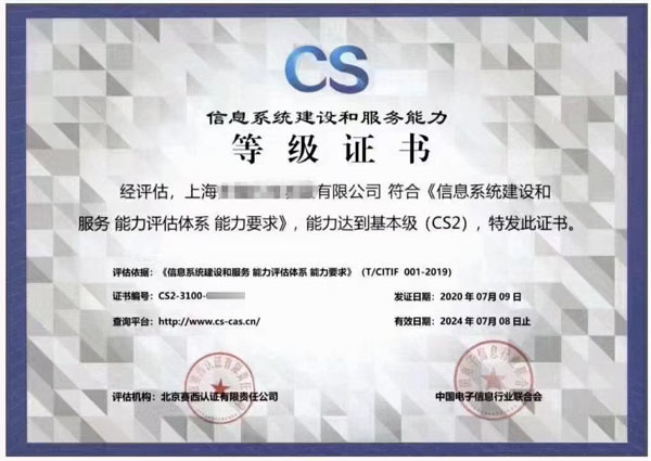 ��Ϣϵ�y���O�ͷ��������ȼ��C��